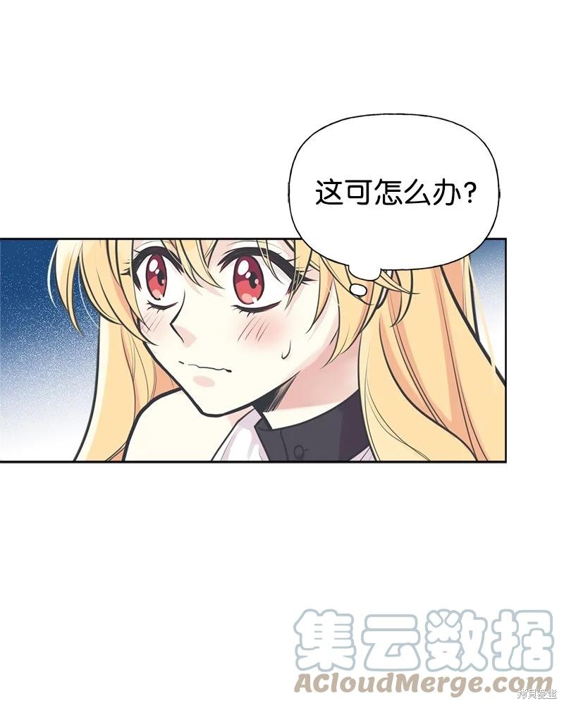 第59话17