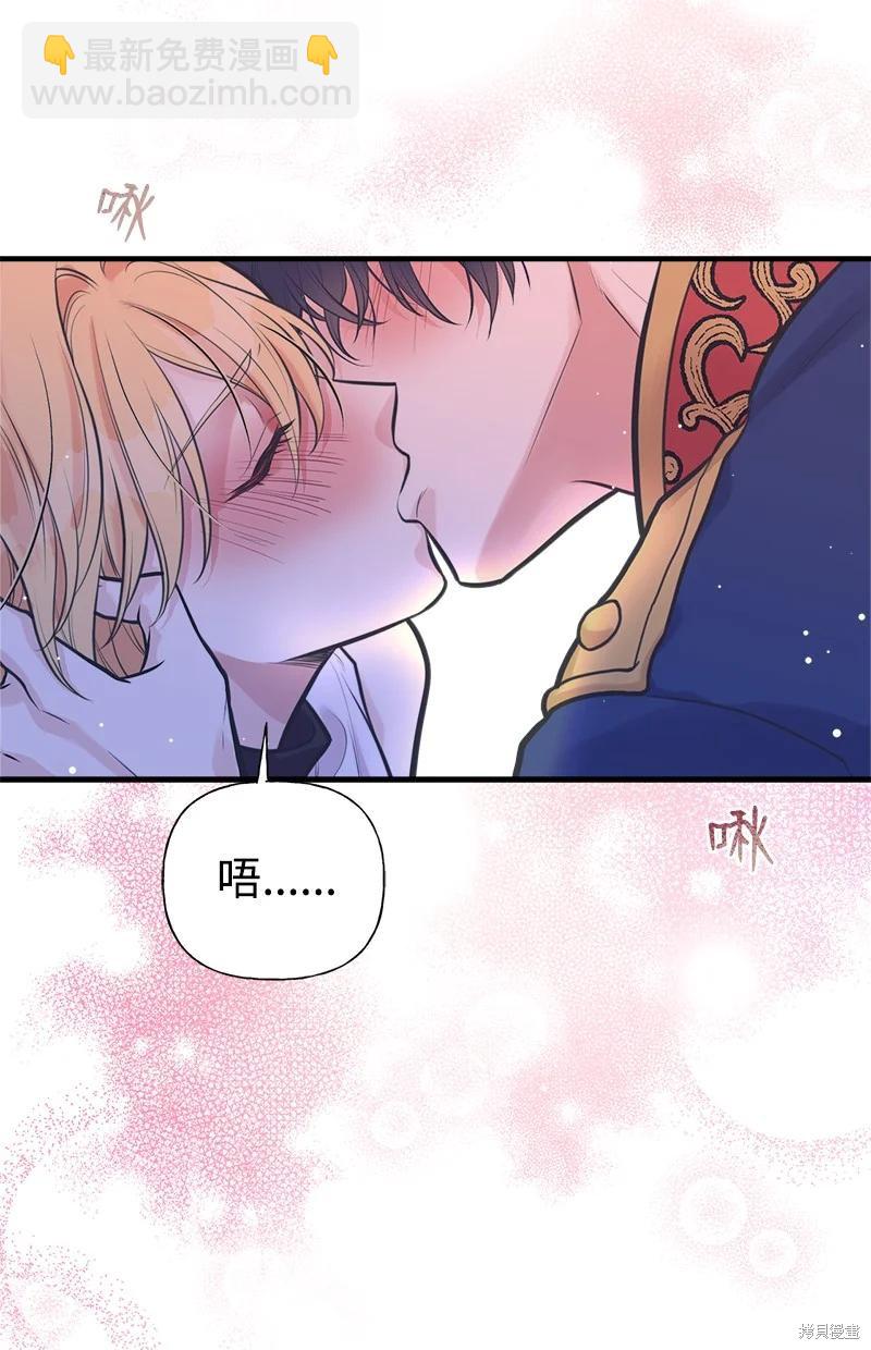 第59话2