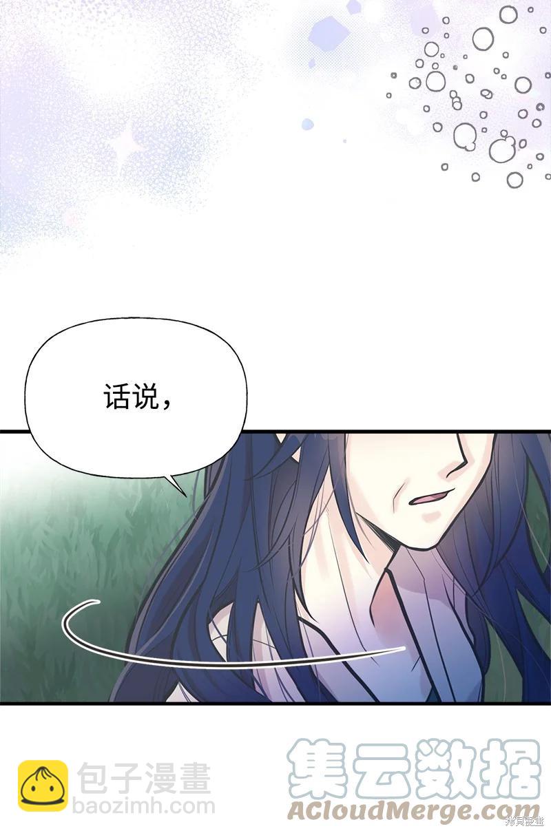 第59话20