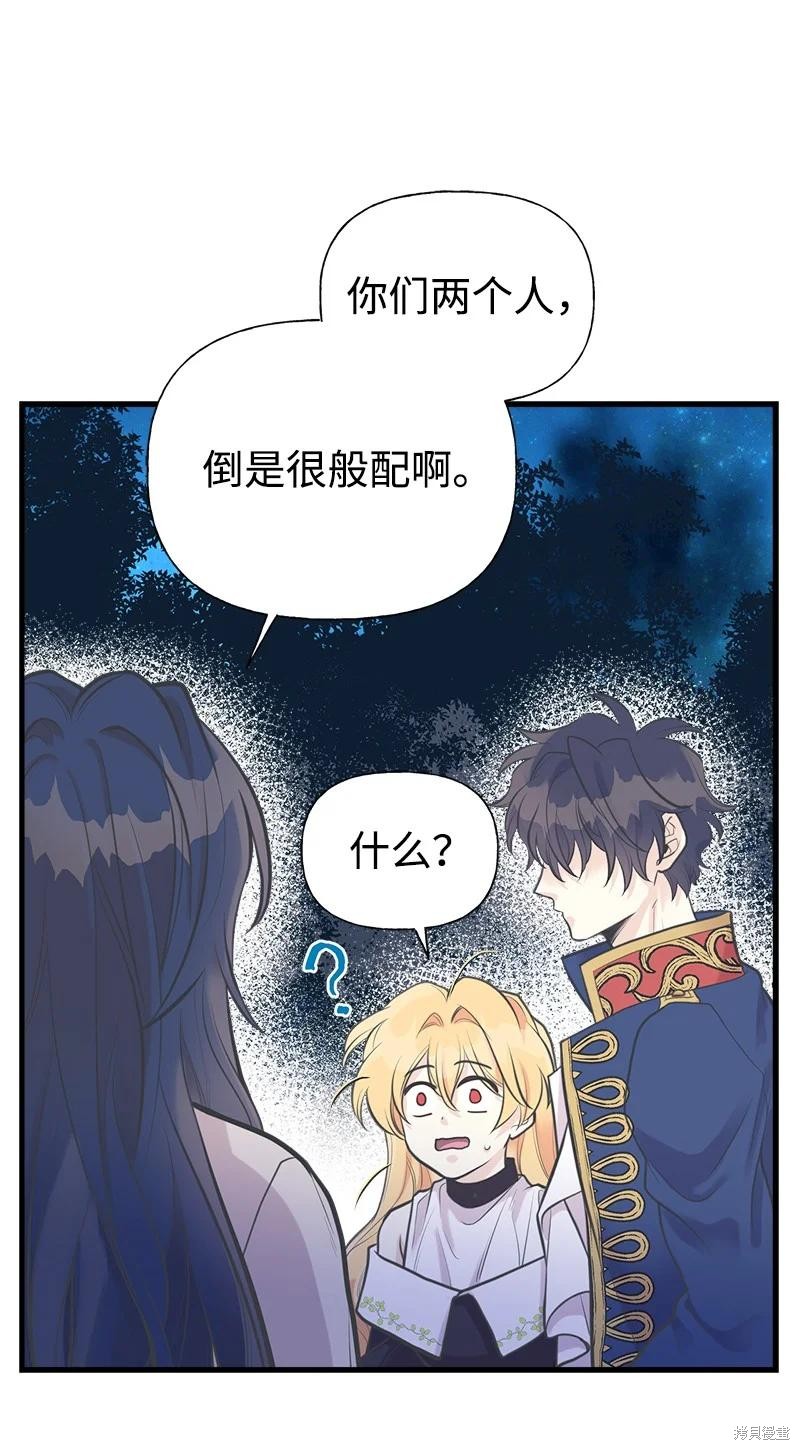 第59话21