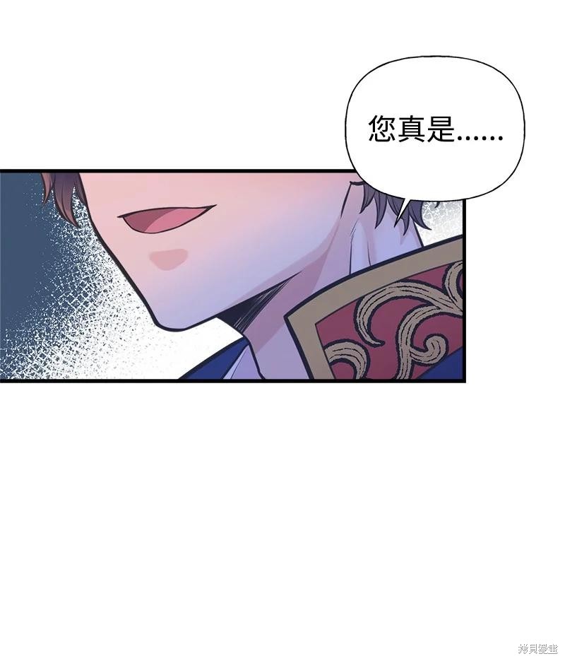第59话22