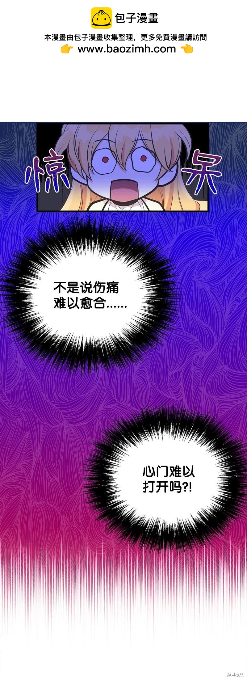 第59话24