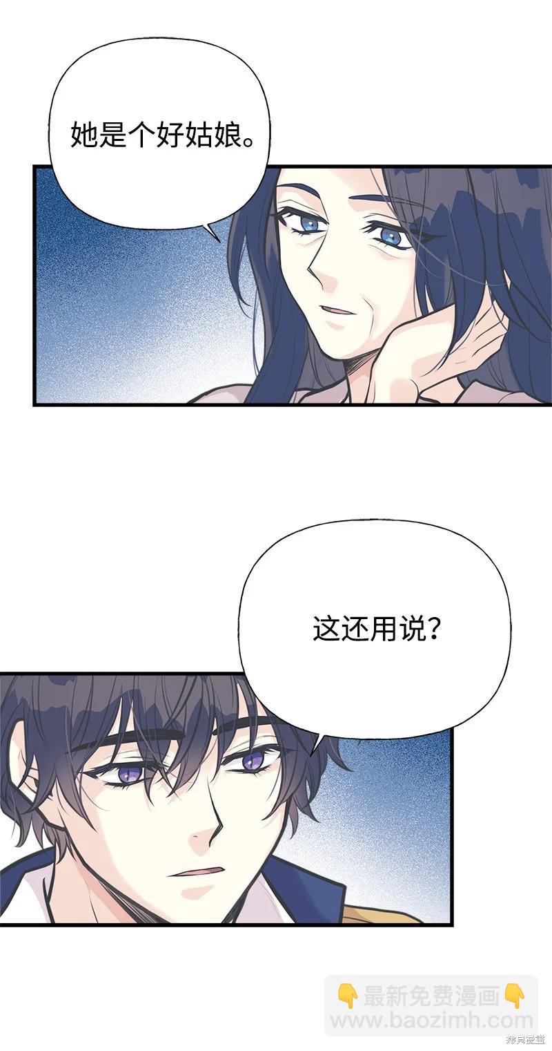 第59话25