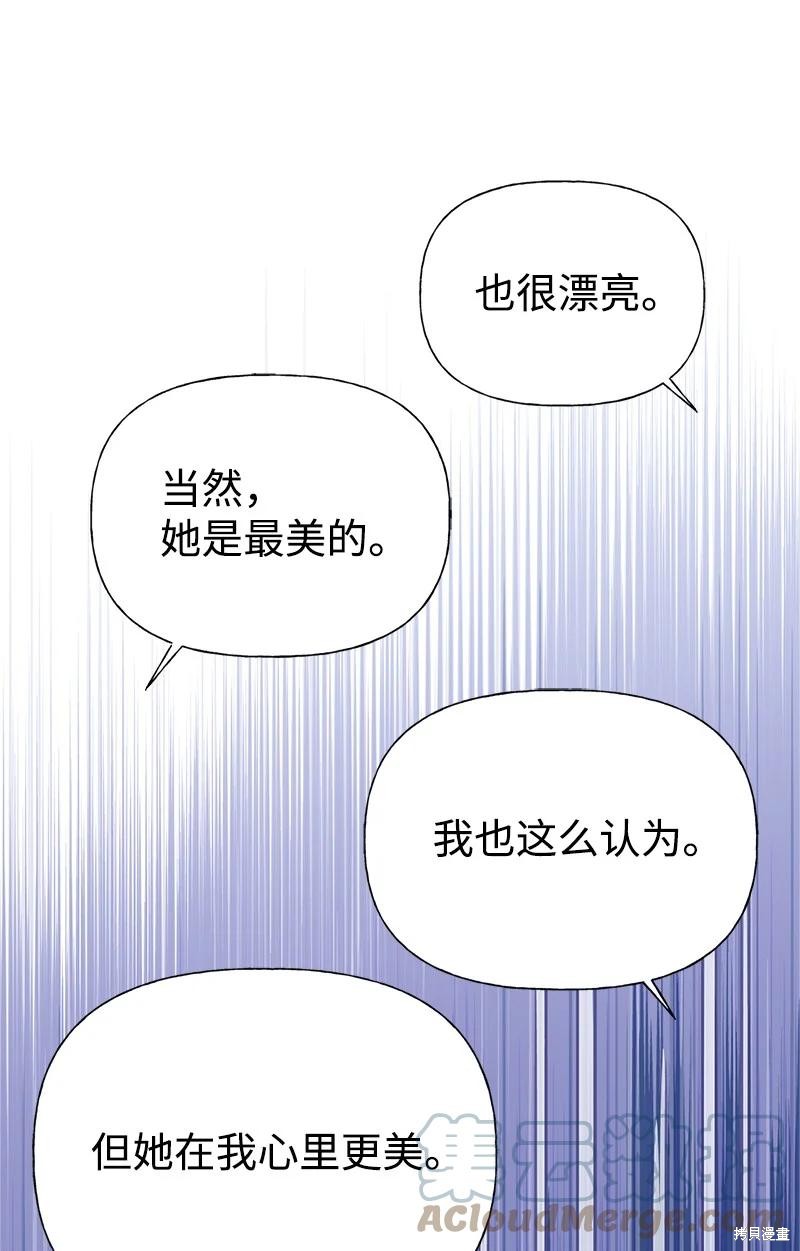 第59话26
