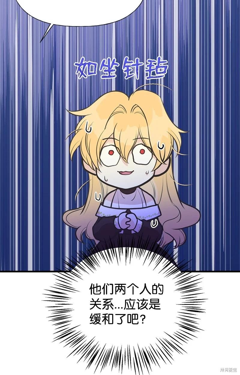 第59话27