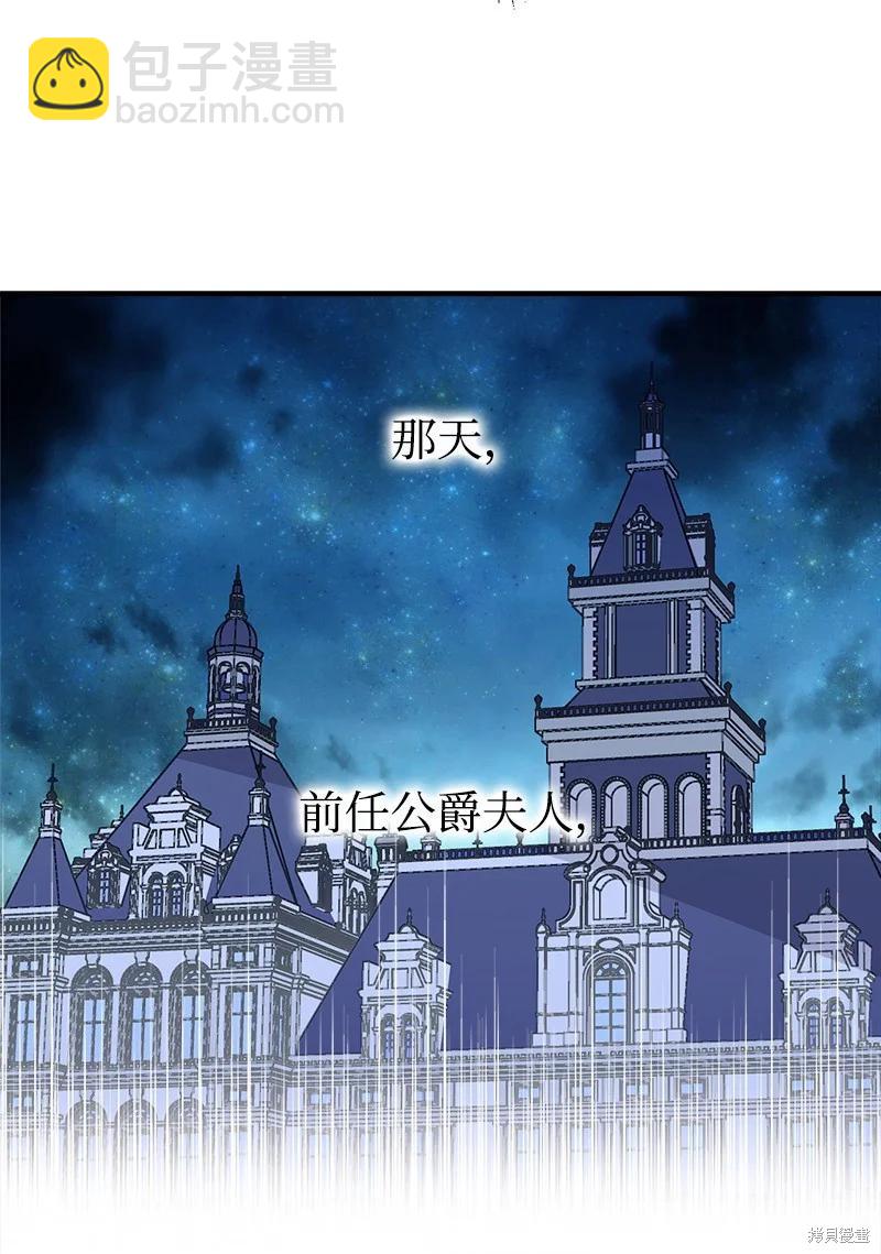 第59话28