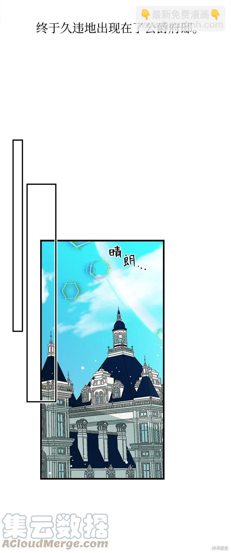 第59话29