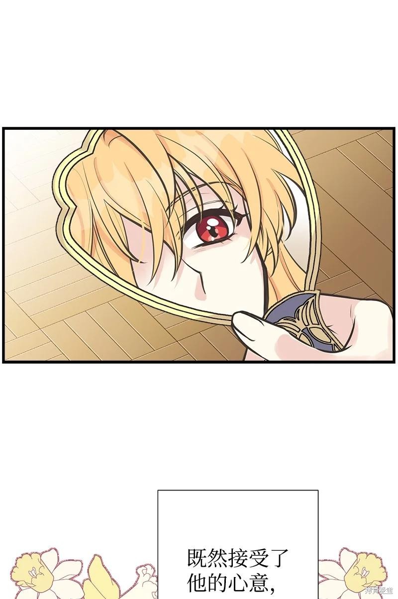 第59话30