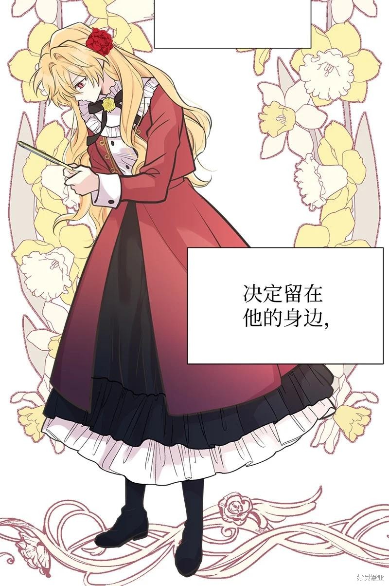 第59话31
