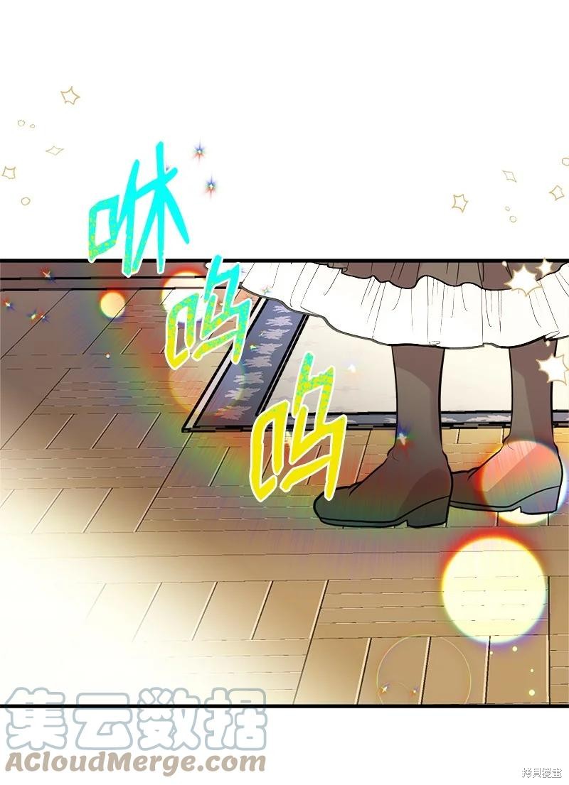 第59话35