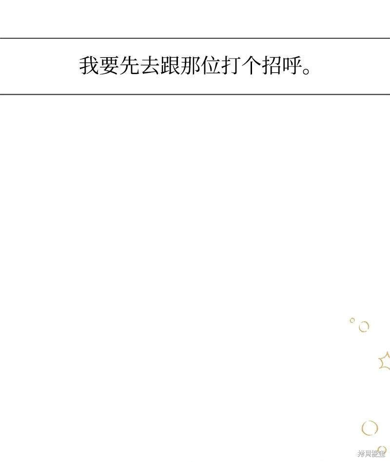 第59话36