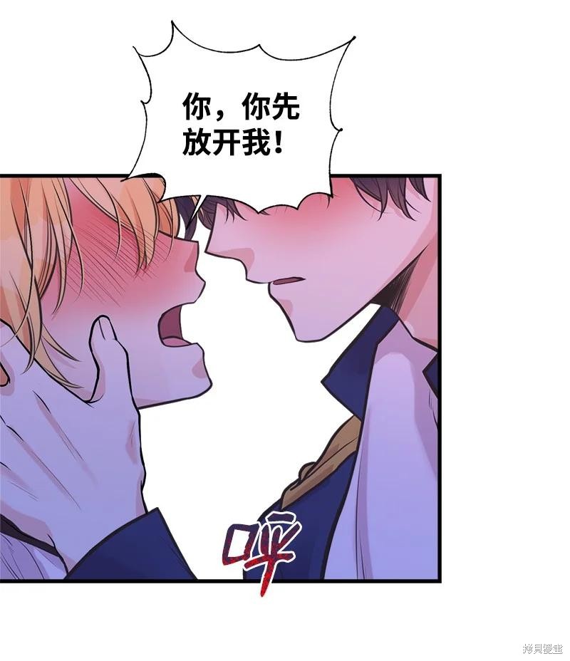 第59话4