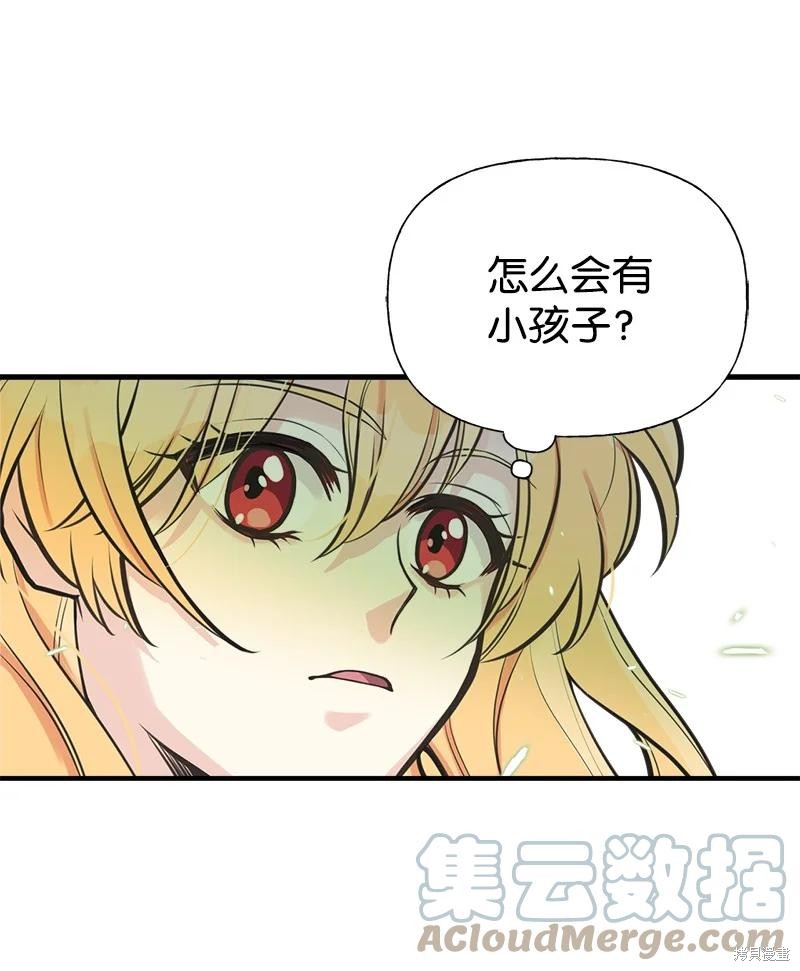 第59话41
