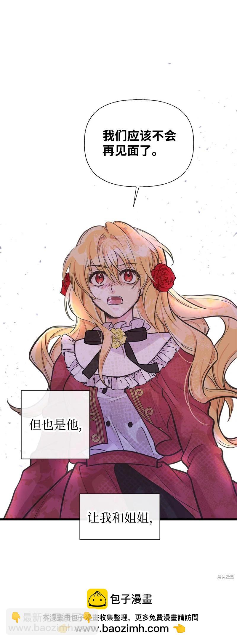 第59话49