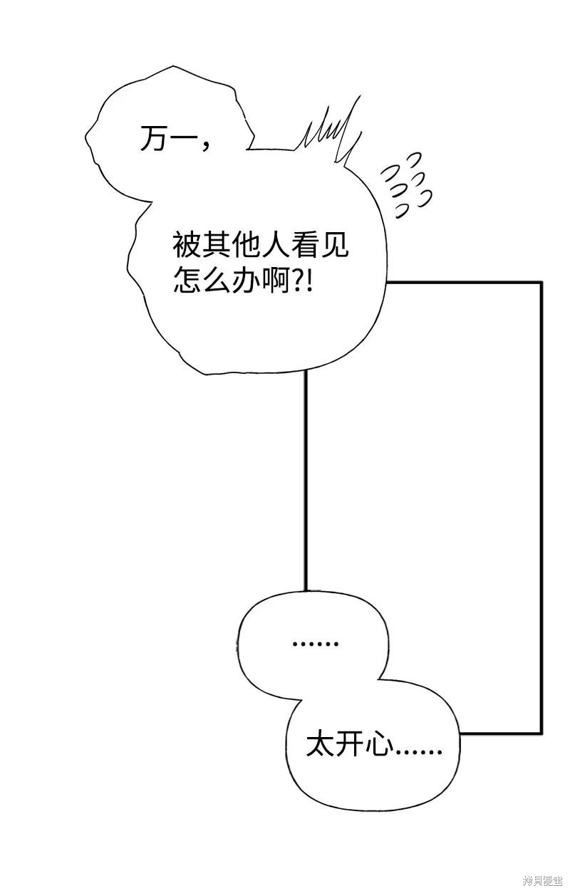 第59话5