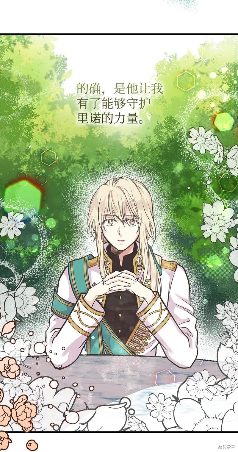 第59话50