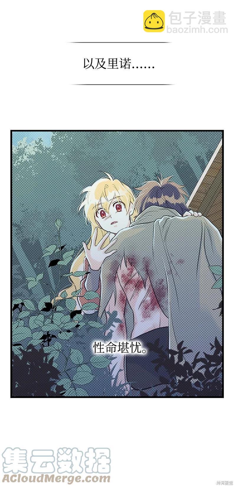 第59话54