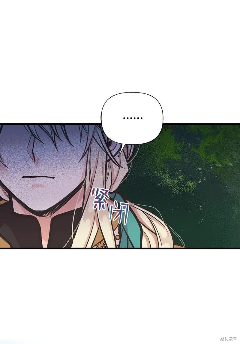 第59话55
