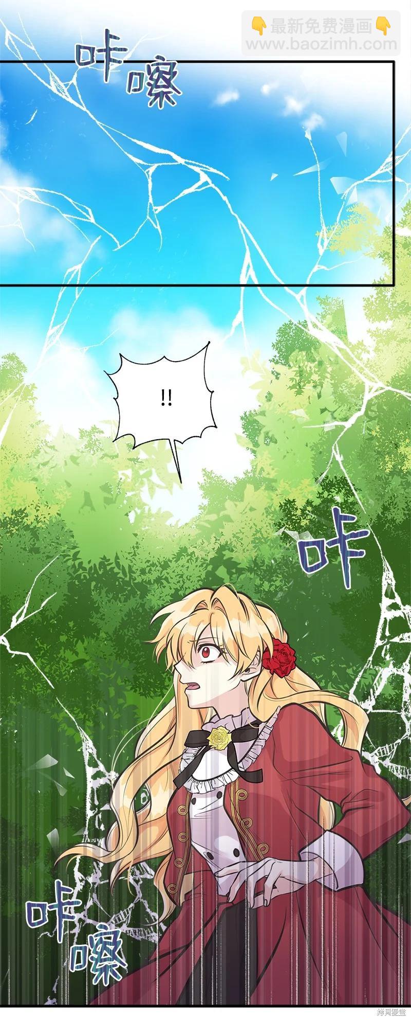 第59话56