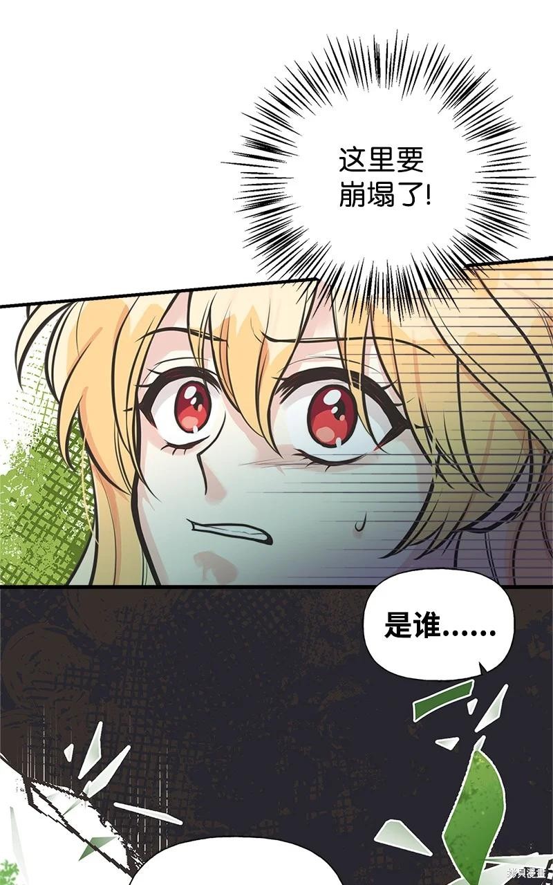 第59话59