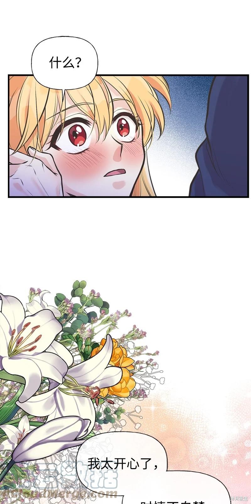 第59话6