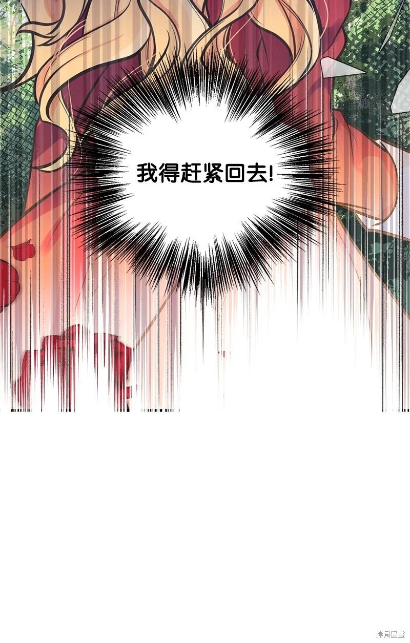 第59话62
