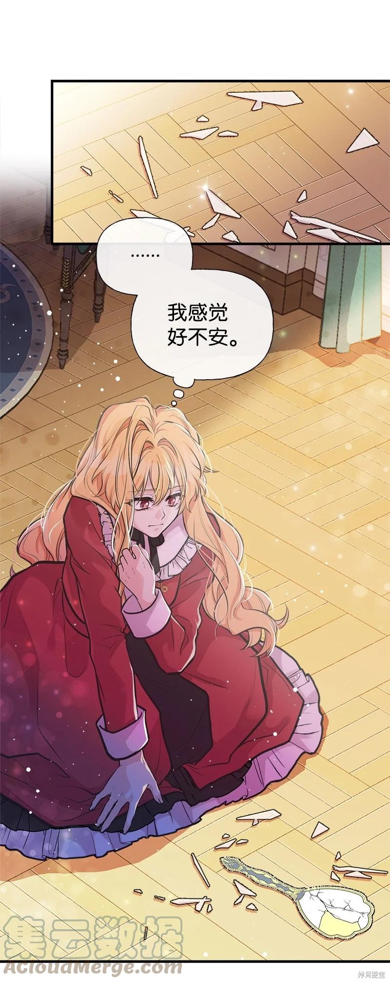 第59话66