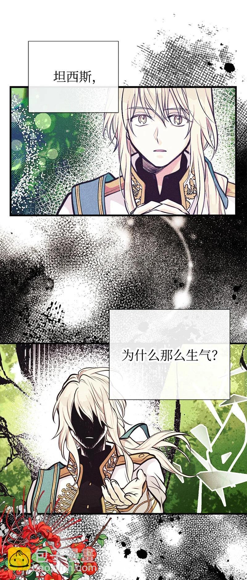 第59话67