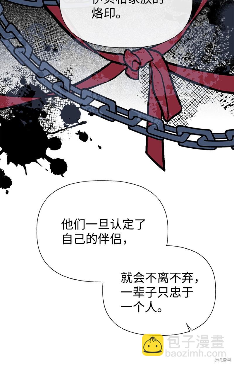 第60话16