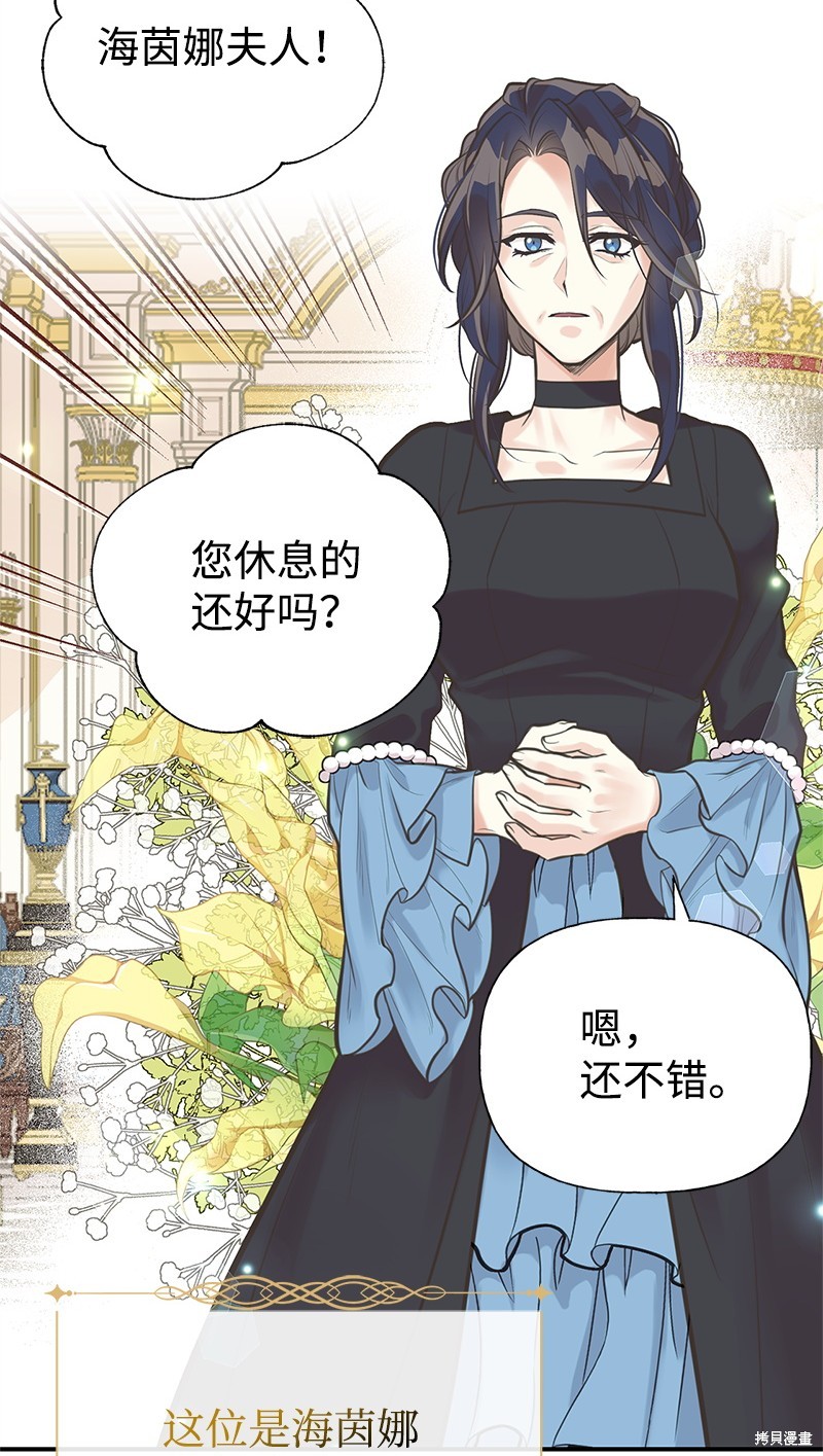 第60话2