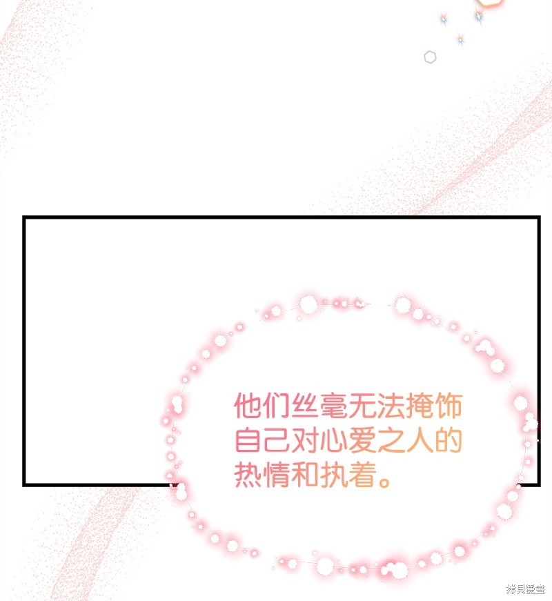 第60话30