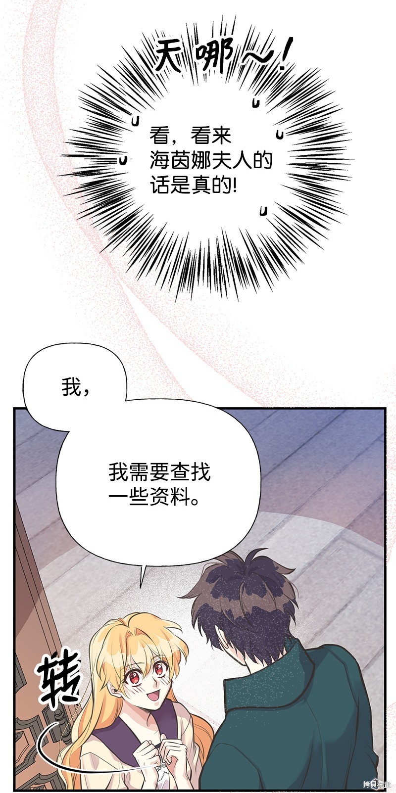 第60话31