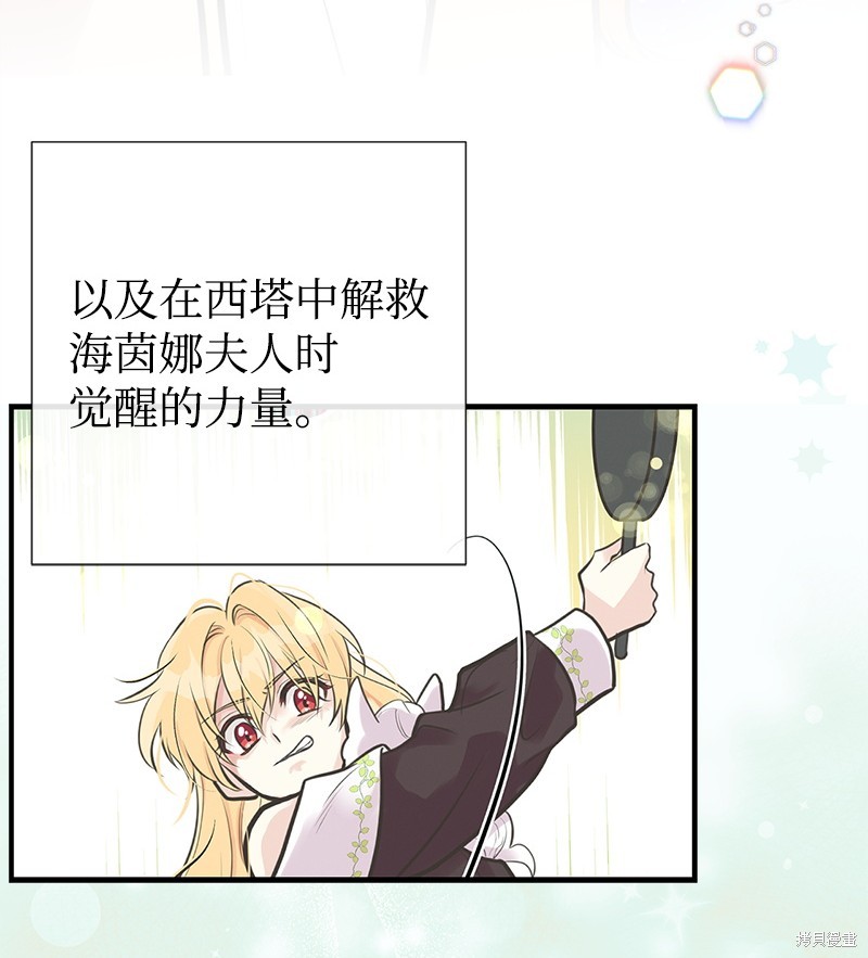 第60话36