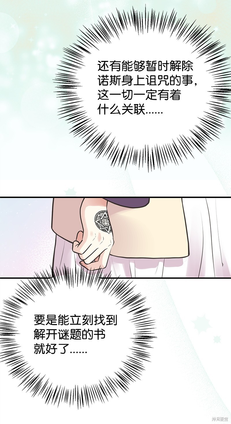 第60话37