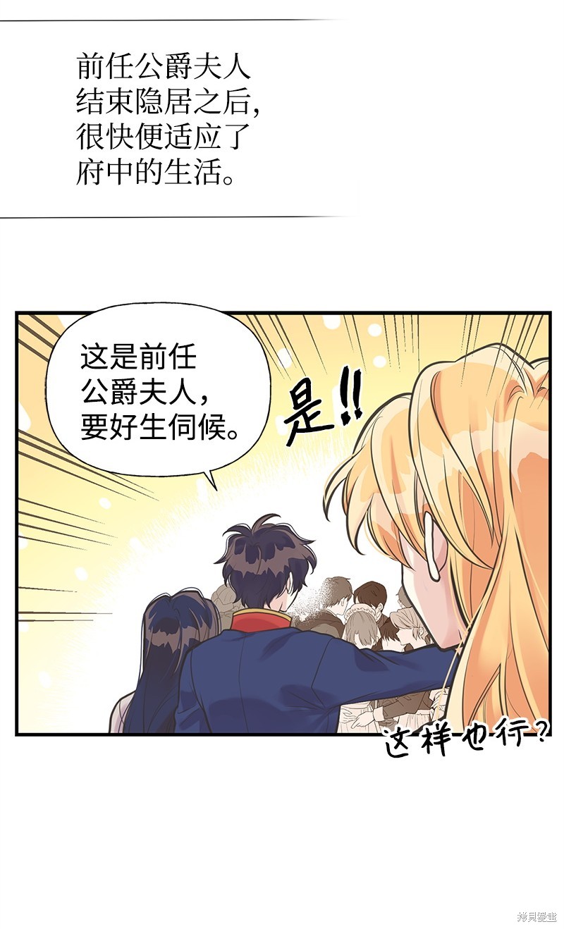 第60话4