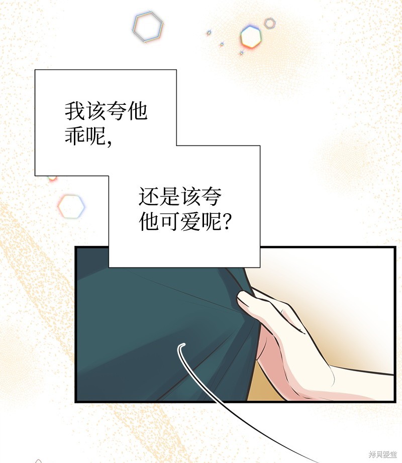 第60话64