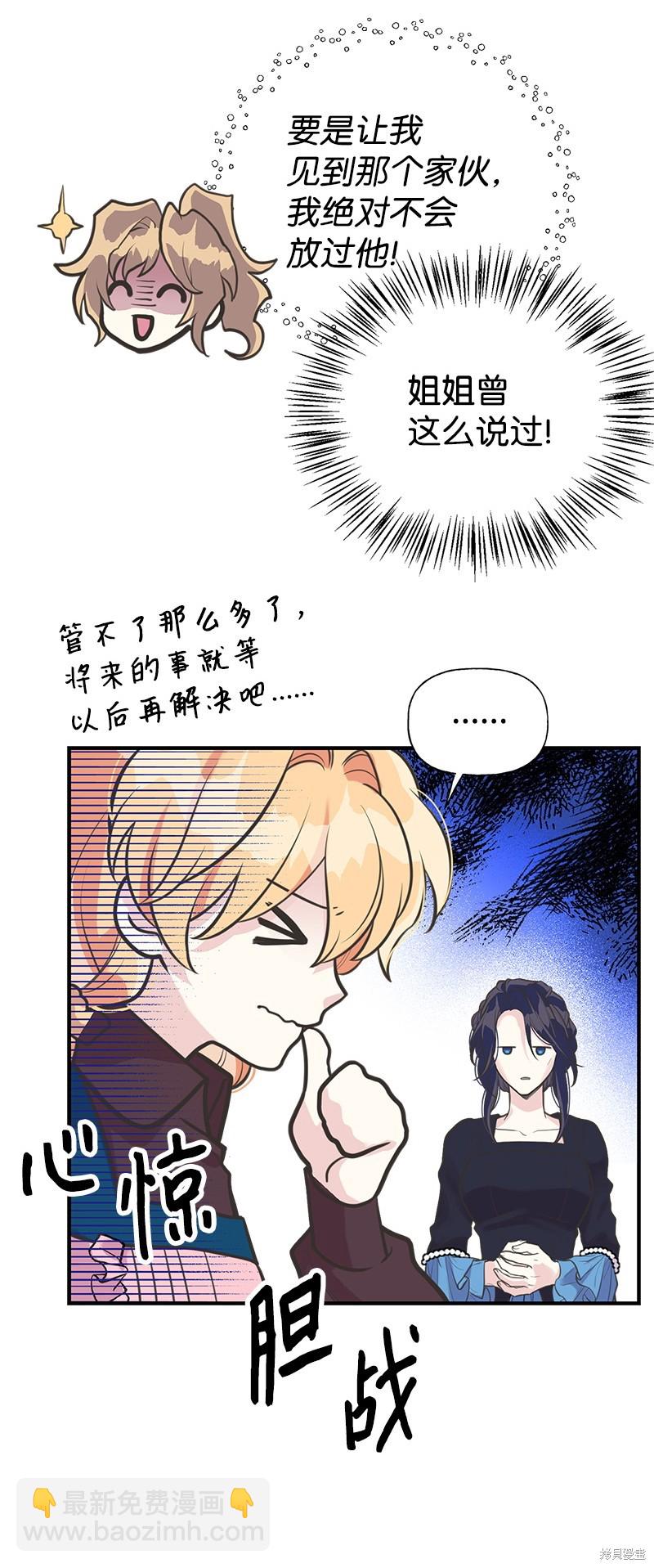 第60话7