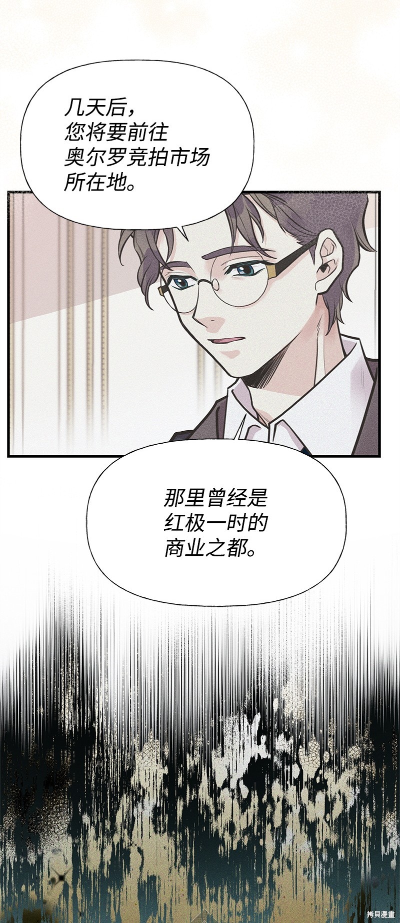 第62话17