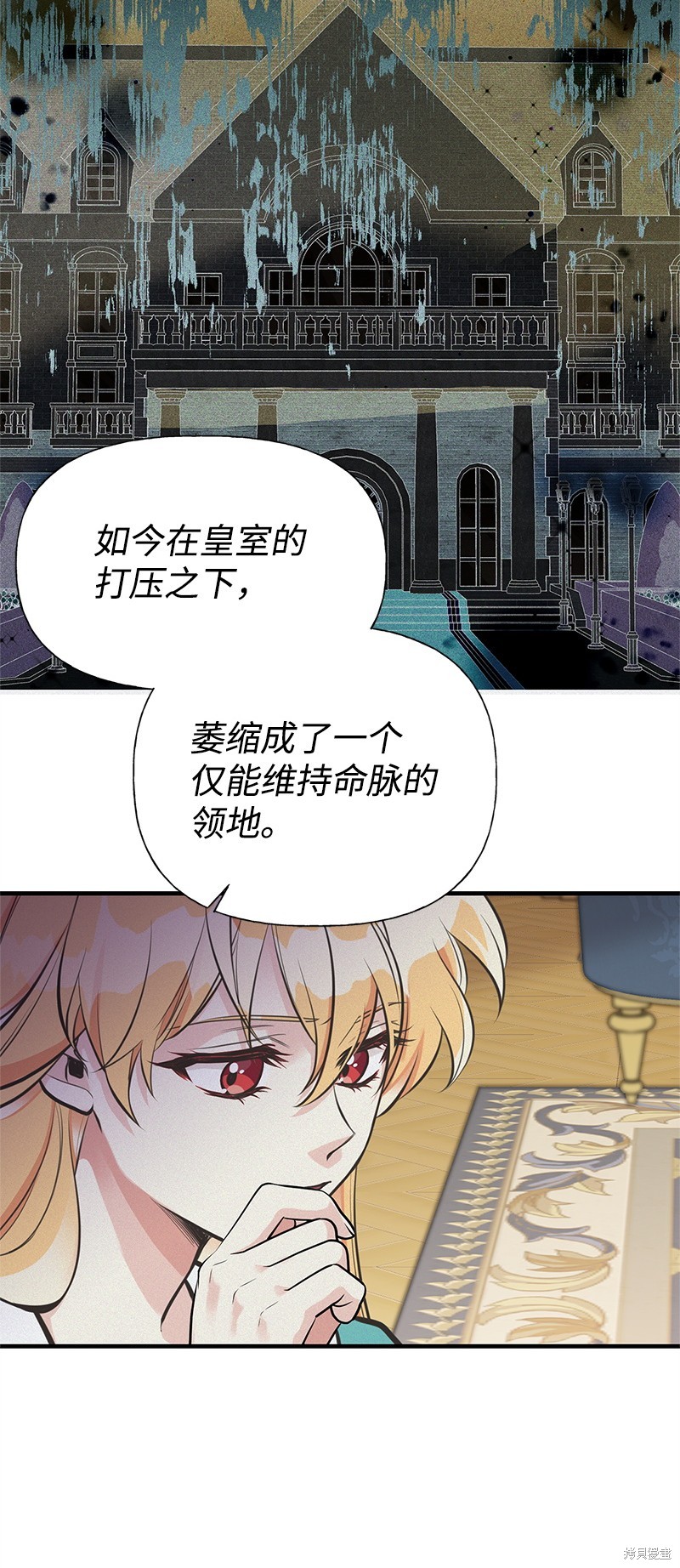 第62话18