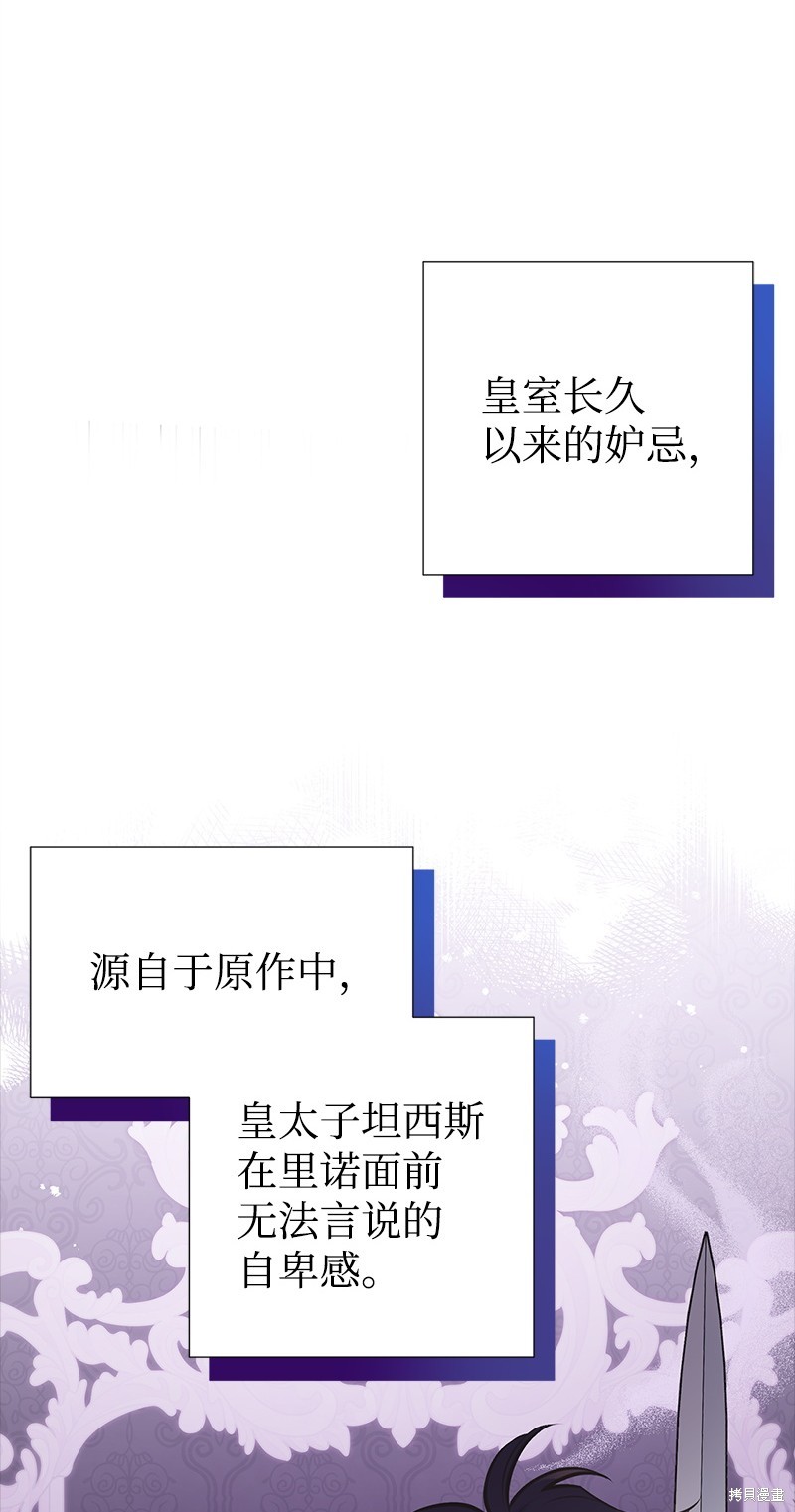 第62话19