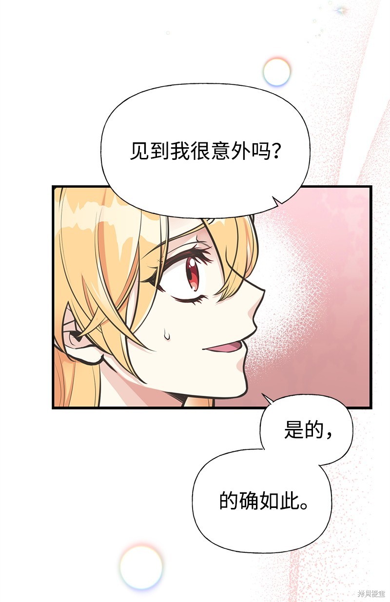 第62话2