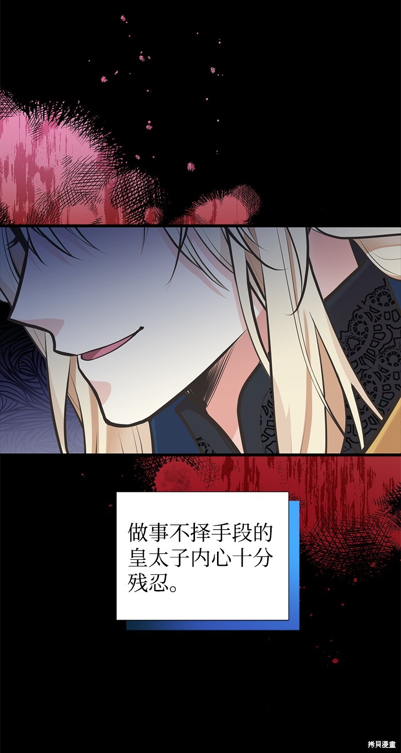 第62话21