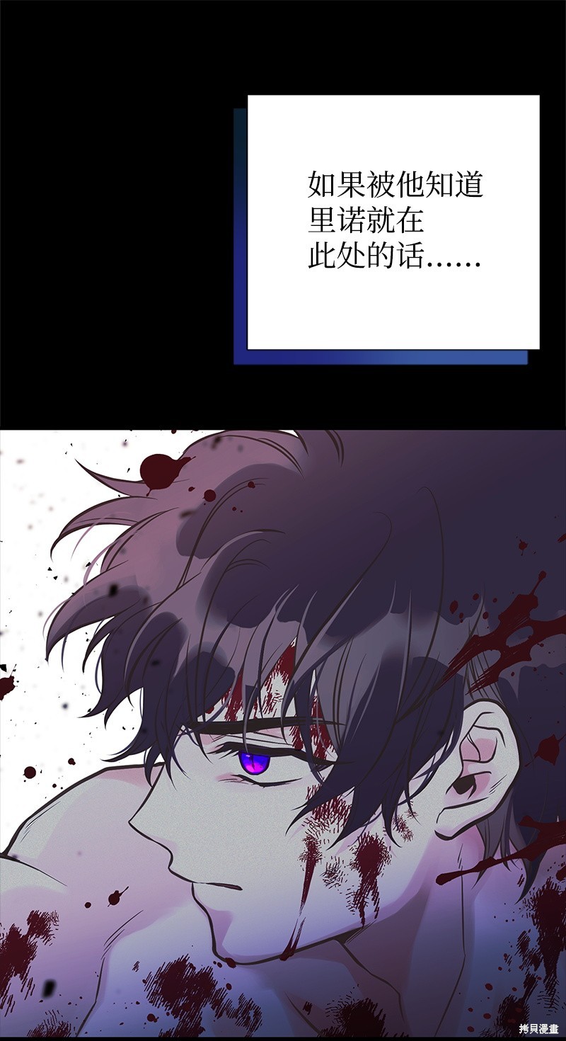 第62话22
