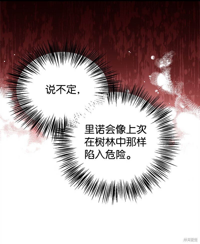 第62话23