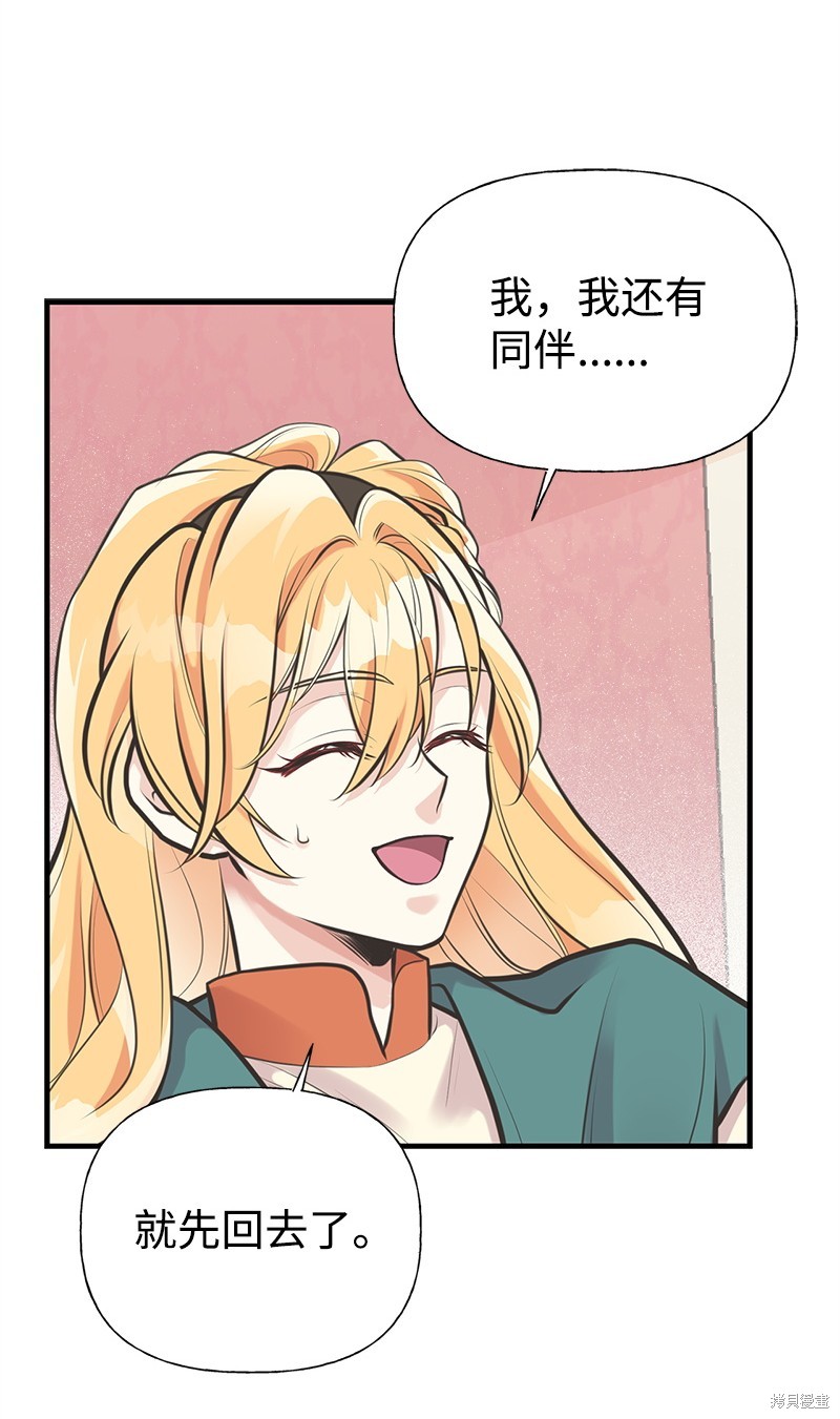 第62话24