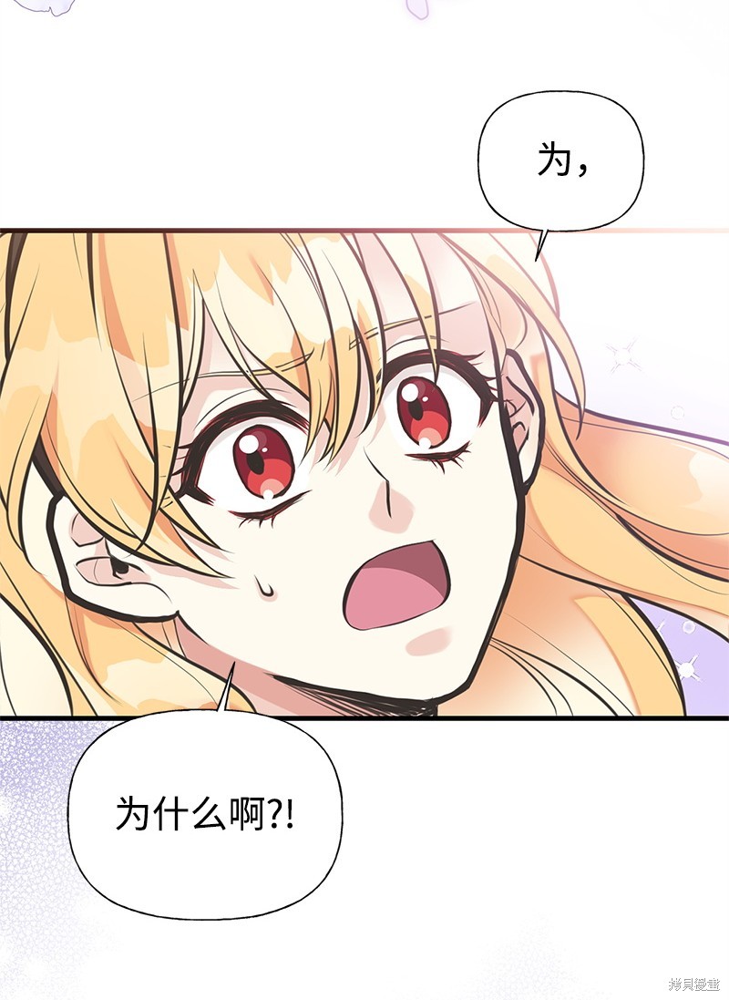 第62话27