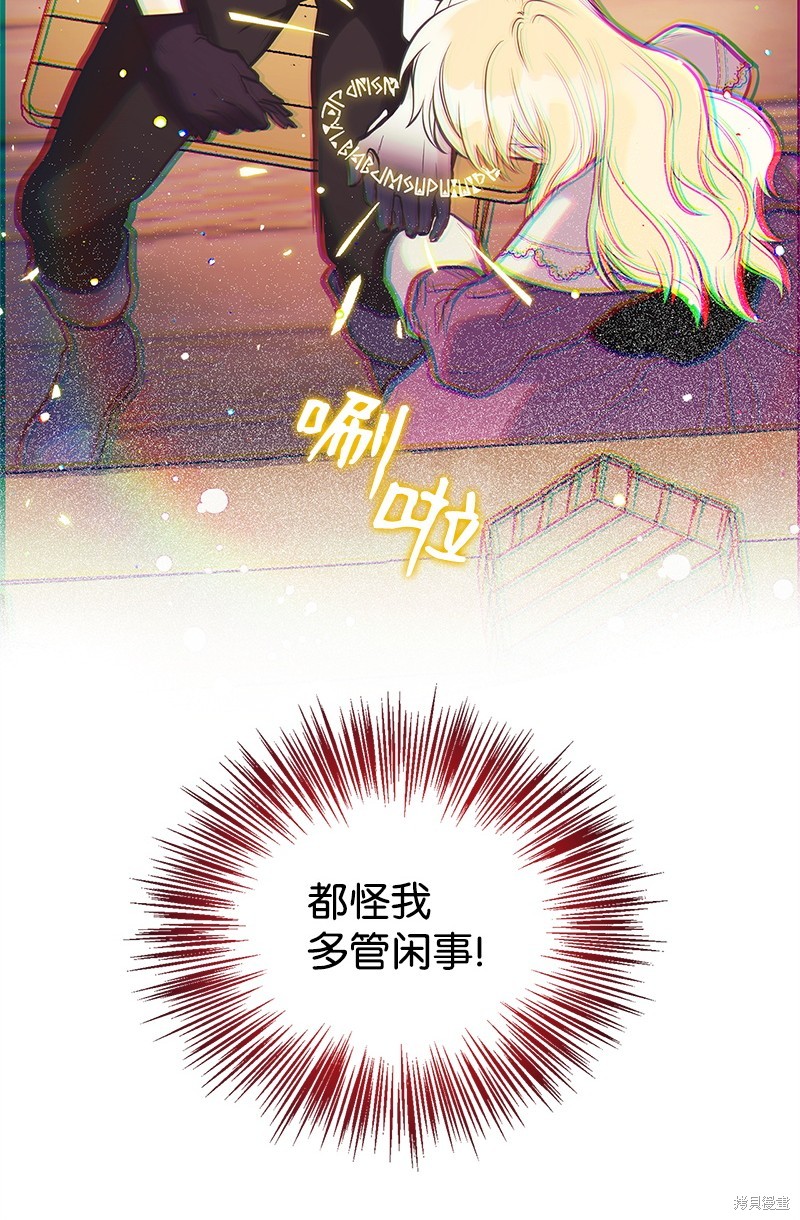 第62话30