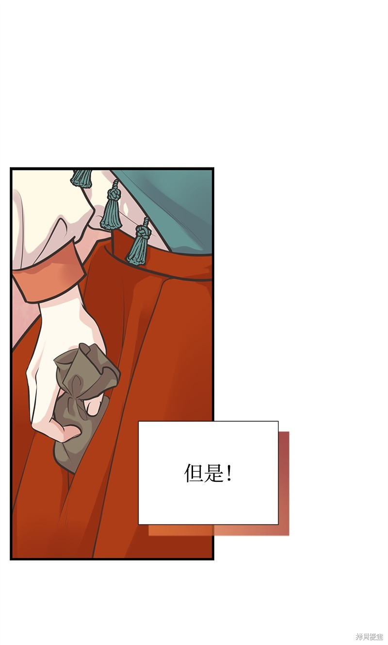 第62话31