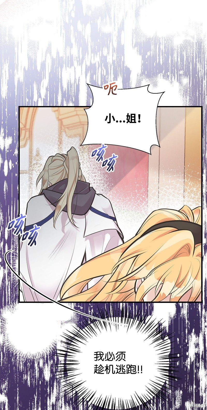 第62话35