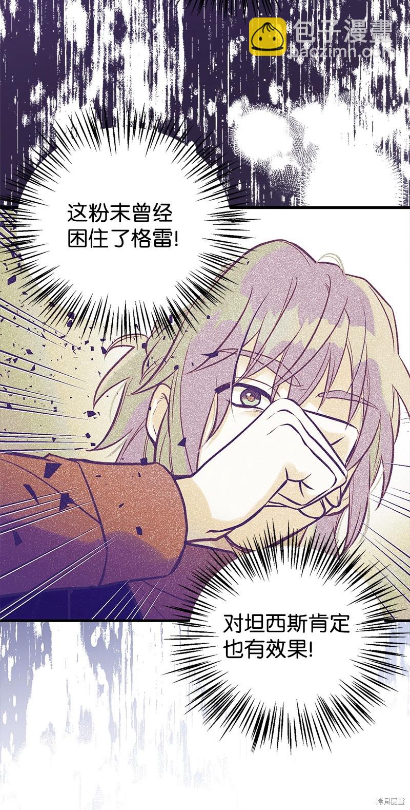 第62话36